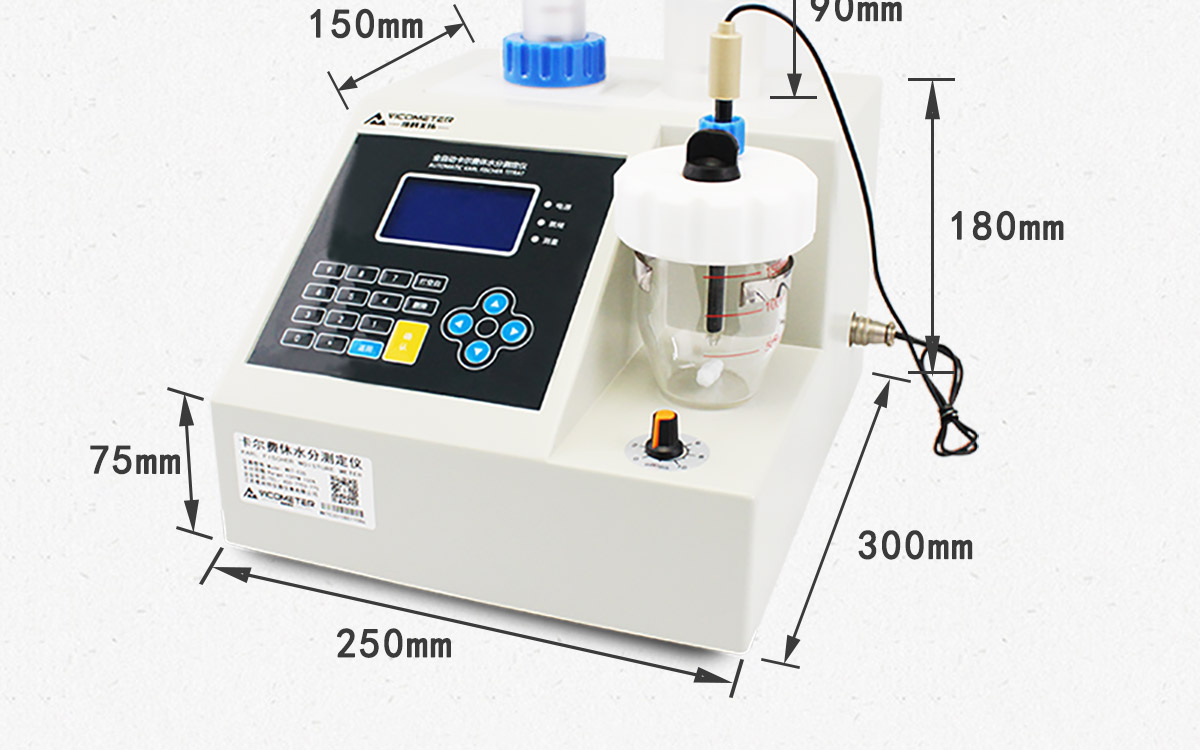 WKT-C30 卡尔费休容量法水分测定仪