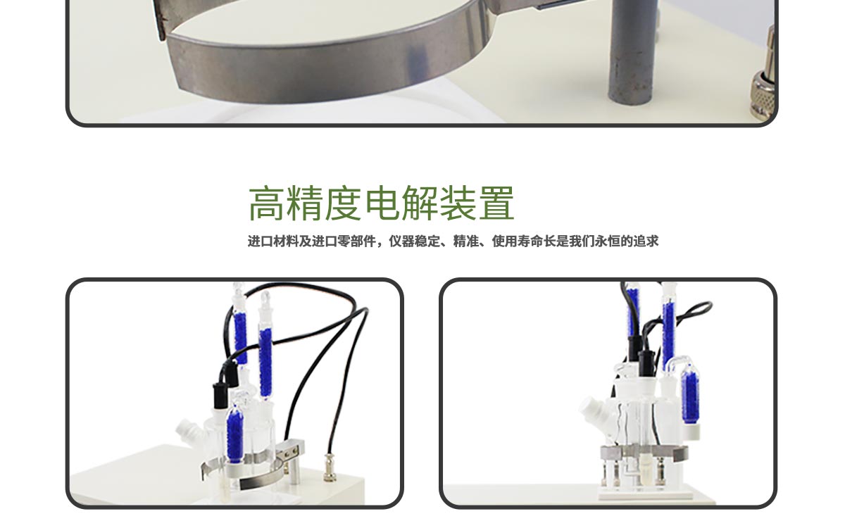 WKT-A2 卡尔费休库伦法水分测定仪 WKT-A2 卡尔费休库伦法水分测定仪