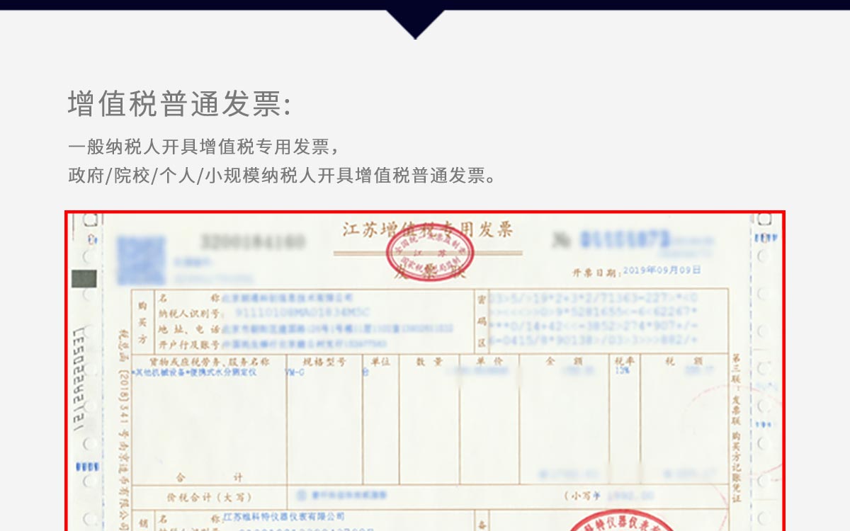 WKT-A2 卡尔费休库伦法水分测定仪 WKT-A2 卡尔费休库伦法水分测定仪