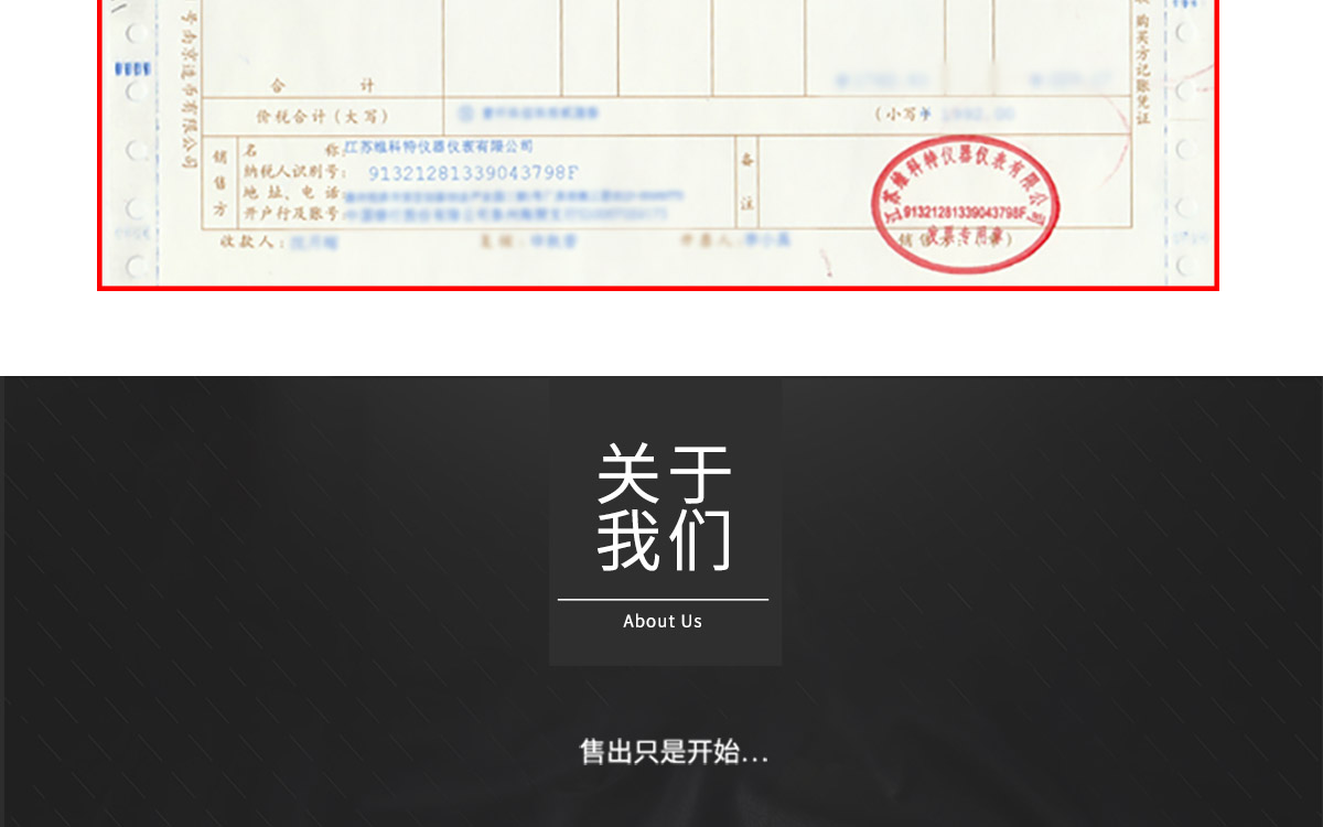 WKT-70P 便携式露点温湿度微量水分测定仪