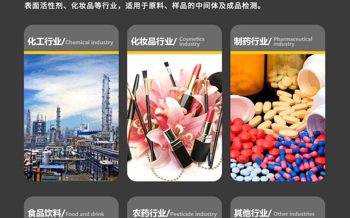 WKT-C20  卡尔费休容量法水分测定仪