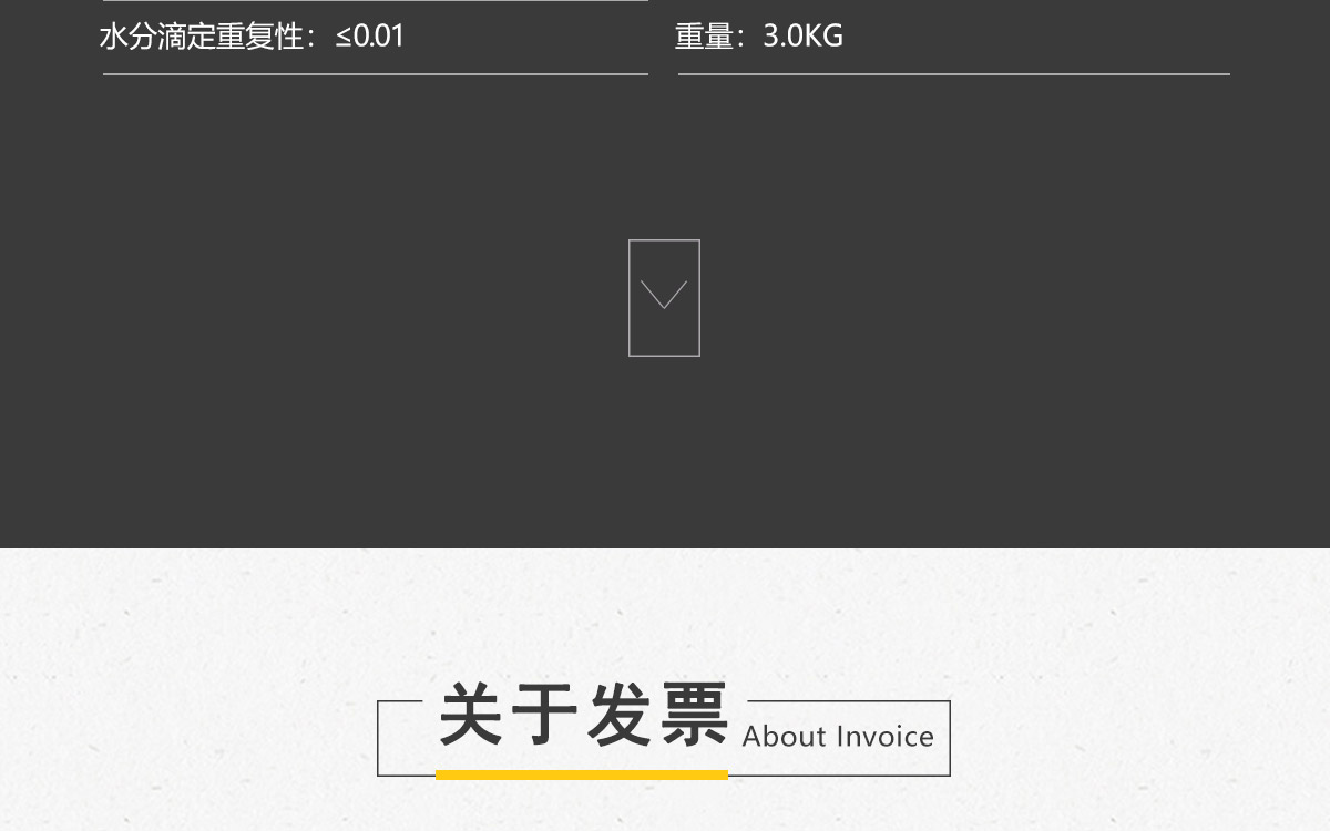 WKT-C20  卡尔费休容量法水分测定仪