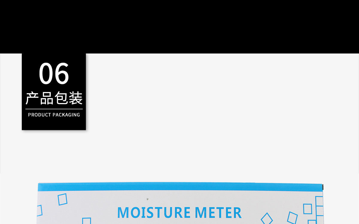 VM-210A 便携式高周波水分测定仪 VM-210A 便携式高周波水分测定仪