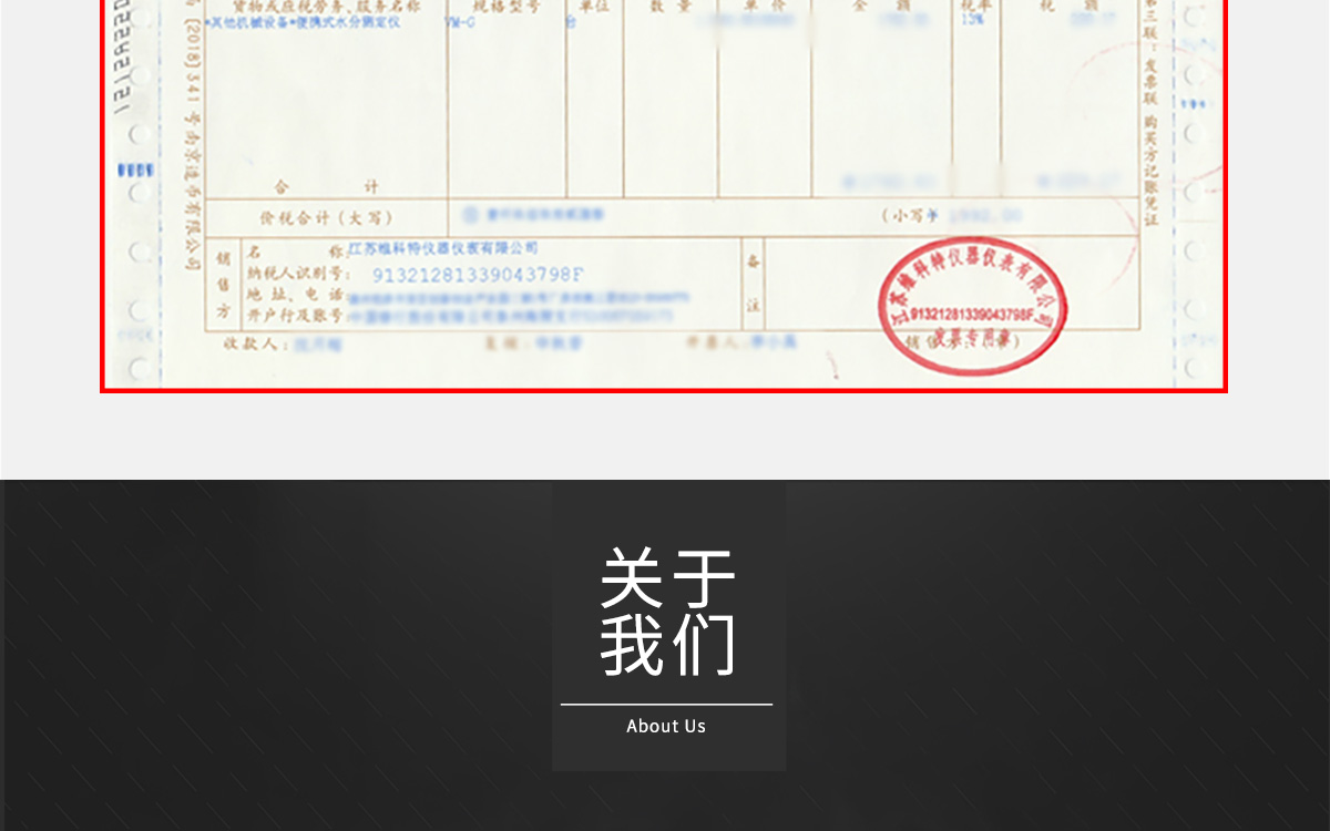 VM-210A 便携式高周波水分测定仪 VM-210A 便携式高周波水分测定仪
