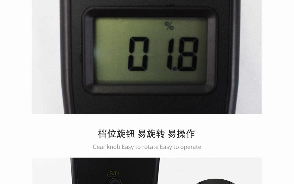 VM-P 便携式纸张水分测定仪 VM-P 便携式纸张水分测定仪