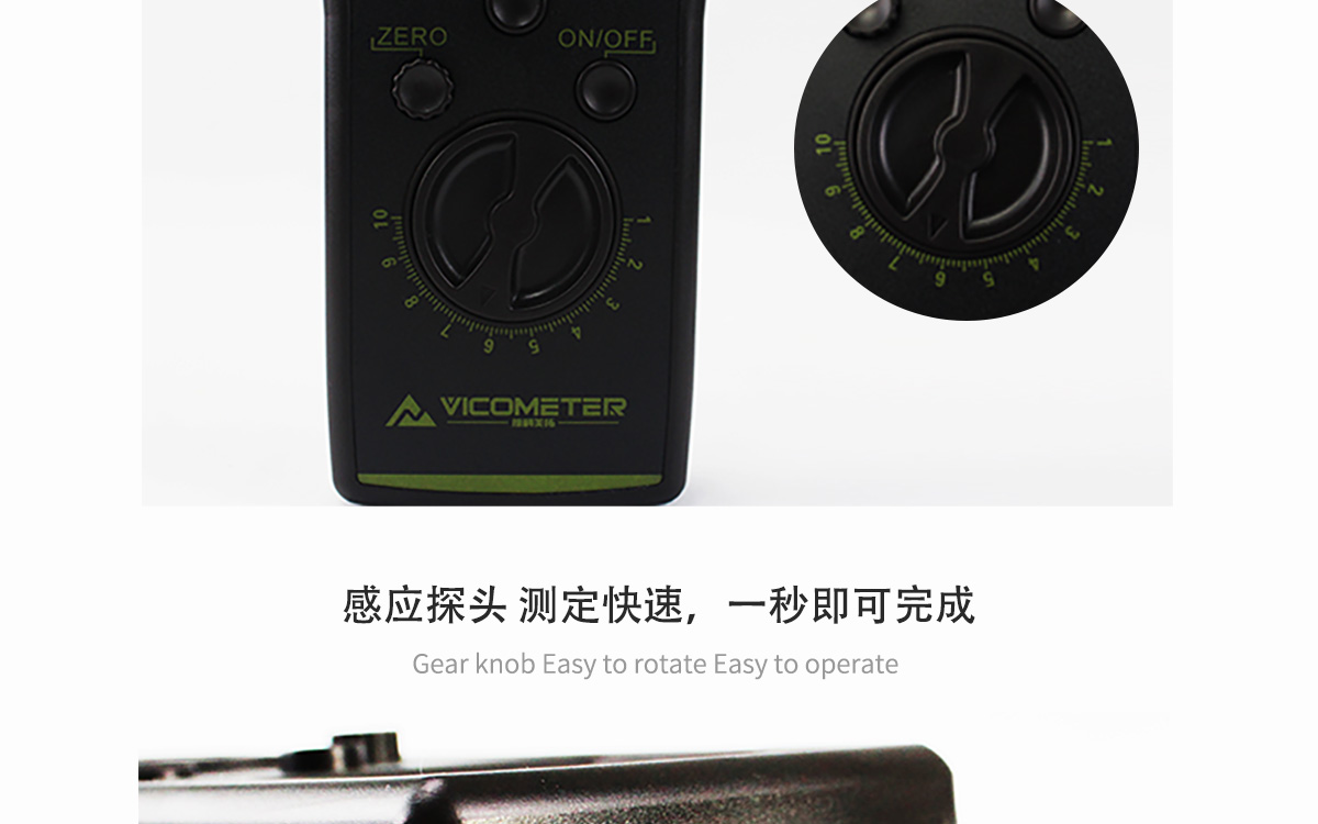 VM-P 便携式纸张水分测定仪 VM-P 便携式纸张水分测定仪