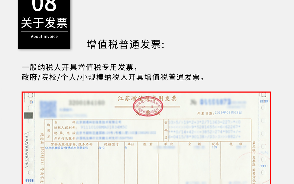 VM-P 便携式纸张水分测定仪 VM-P 便携式纸张水分测定仪