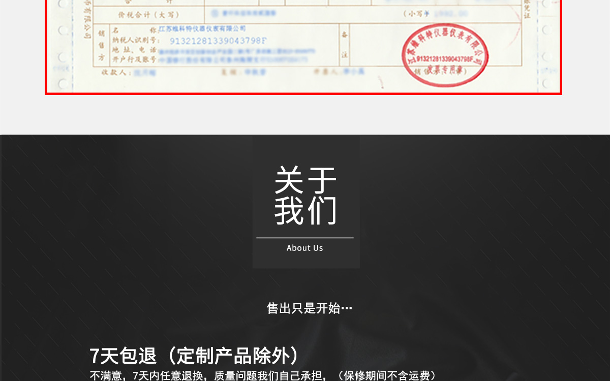 VM-P 便携式纸张水分测定仪 VM-P 便携式纸张水分测定仪