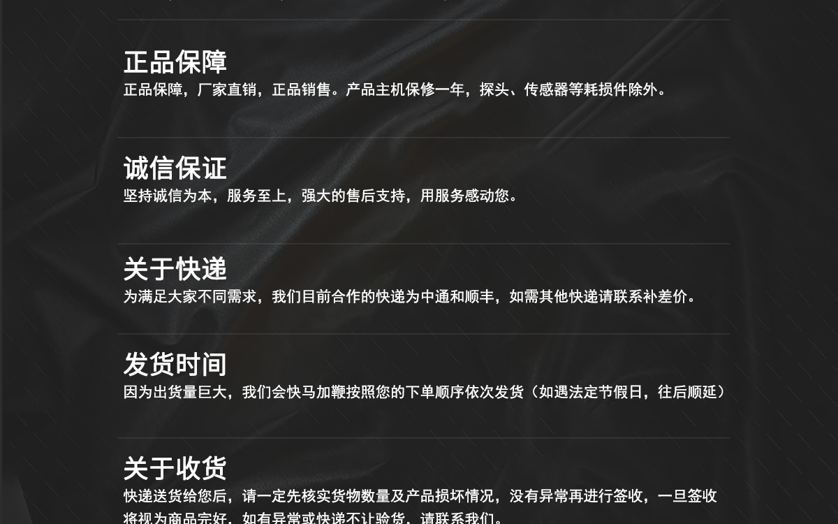 VM-P 便携式纸张水分测定仪 VM-P 便携式纸张水分测定仪