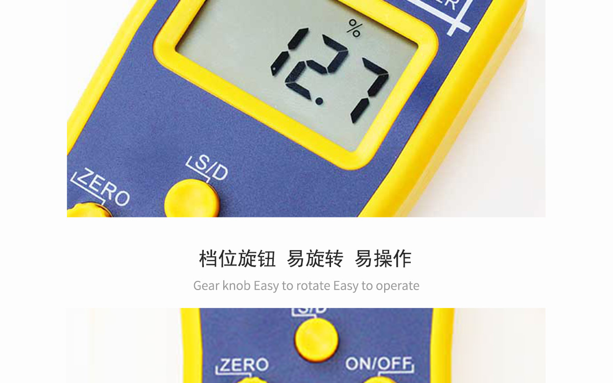 VM-220F 便携式多功能水分测定仪 VM-220F 便携式多功能水分测定仪