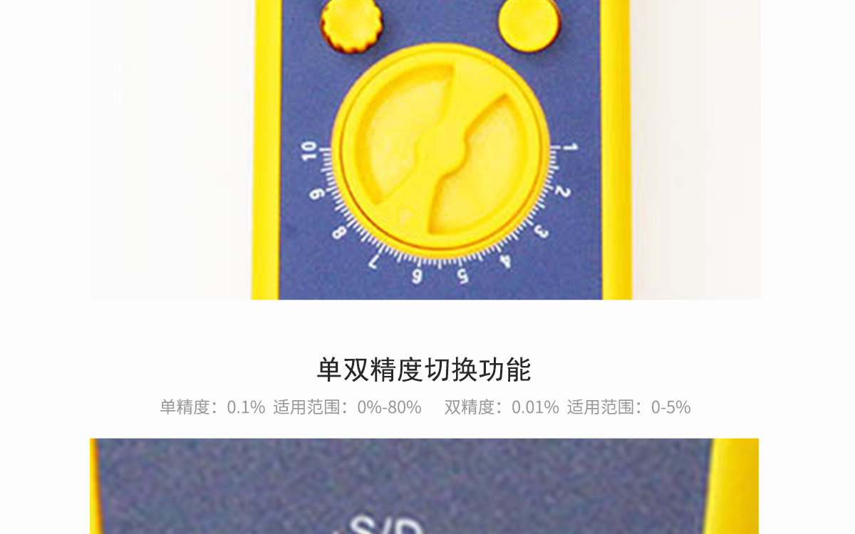 VM-220F 便携式多功能水分测定仪 VM-220F 便携式多功能水分测定仪