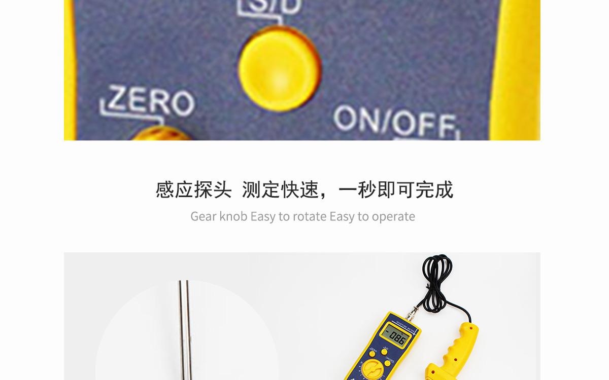 VM-220F 便携式多功能水分测定仪 VM-220F 便携式多功能水分测定仪