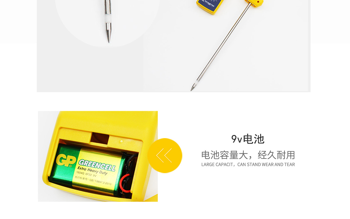 VM-220F 便携式多功能水分测定仪 VM-220F 便携式多功能水分测定仪