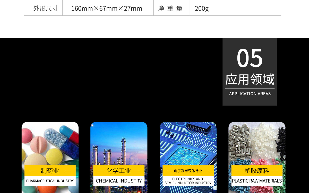 VM-220F 便携式多功能水分测定仪 VM-220F 便携式多功能水分测定仪