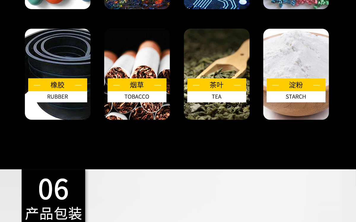 VM-220F 便携式多功能水分测定仪 VM-220F 便携式多功能水分测定仪