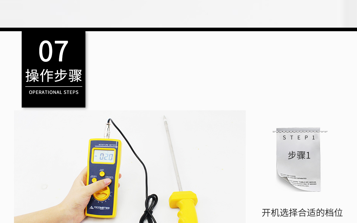 VM-220F 便携式多功能水分测定仪 VM-220F 便携式多功能水分测定仪