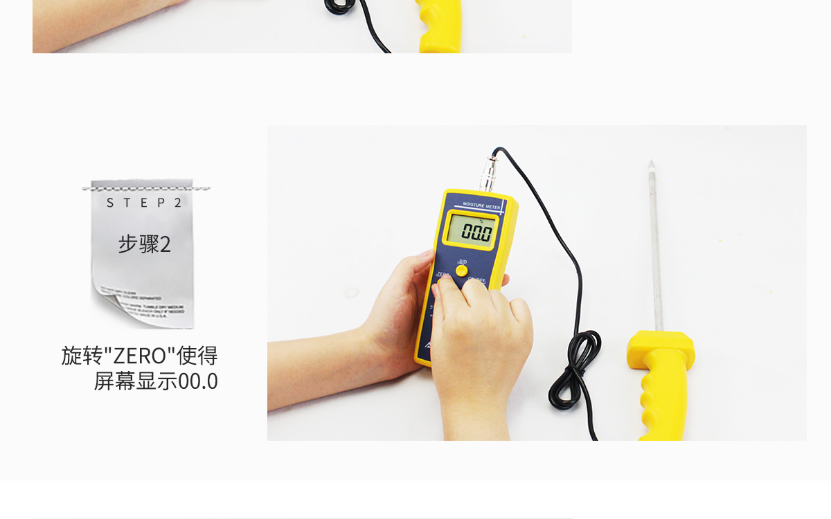 VM-220F 便携式多功能水分测定仪 VM-220F 便携式多功能水分测定仪