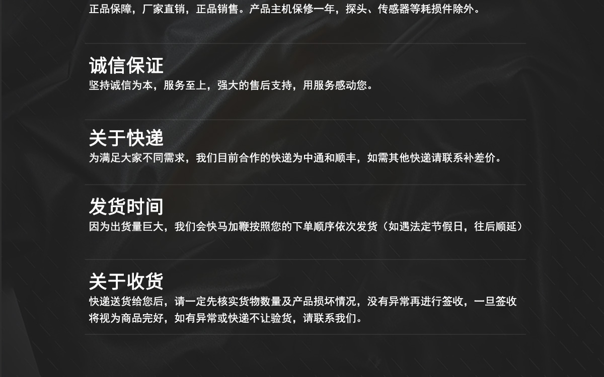 VM-220F 便携式多功能水分测定仪 VM-220F 便携式多功能水分测定仪