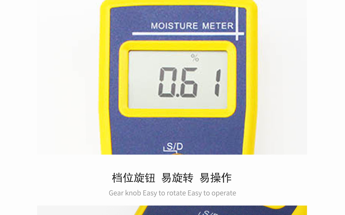 VM-220 便携式多功能水分测定仪 VM-220 便携式多功能水分测定仪