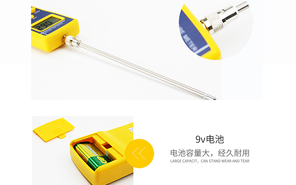 VM-220 便携式多功能水分测定仪 VM-220 便携式多功能水分测定仪