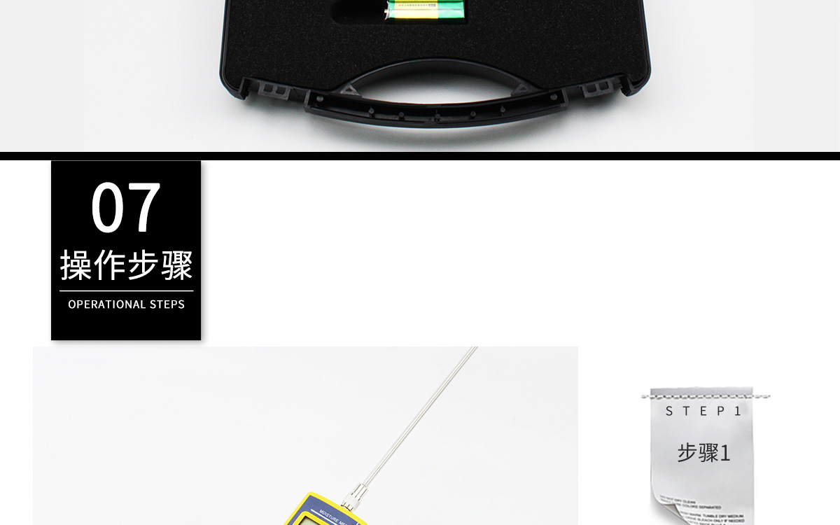 VM-220 便携式多功能水分测定仪 VM-220 便携式多功能水分测定仪