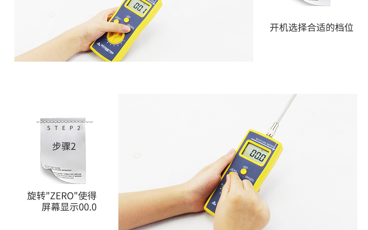 VM-220 便携式多功能水分测定仪 VM-220 便携式多功能水分测定仪