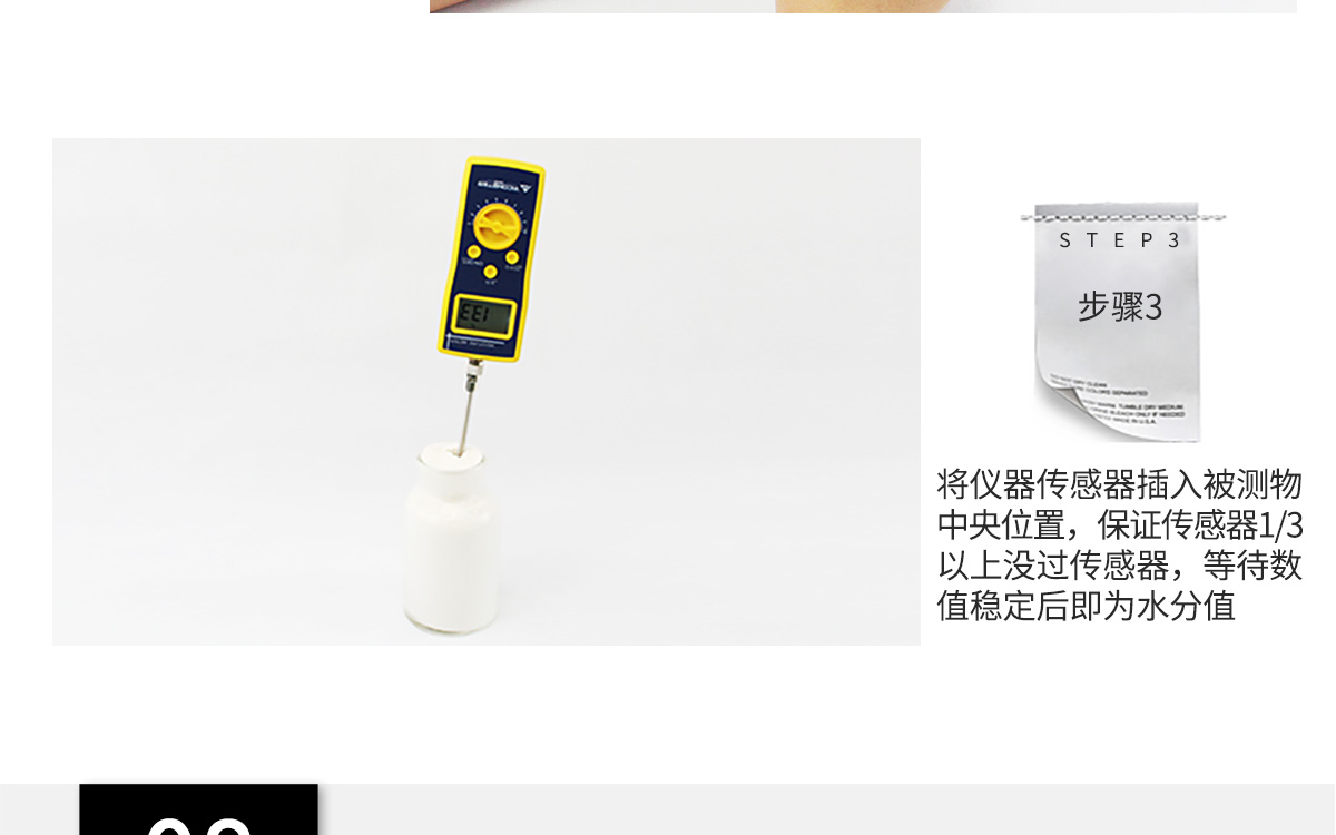 VM-220 便携式多功能水分测定仪 VM-220 便携式多功能水分测定仪