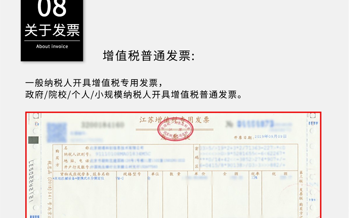 VM-220 便携式多功能水分测定仪 VM-220 便携式多功能水分测定仪