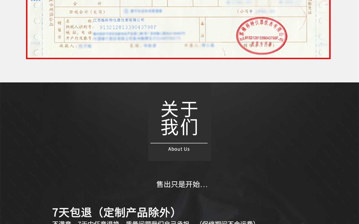 VM-220 便携式多功能水分测定仪 VM-220 便携式多功能水分测定仪