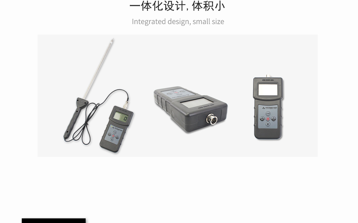 VM-210S 便携式土壤水分测定仪