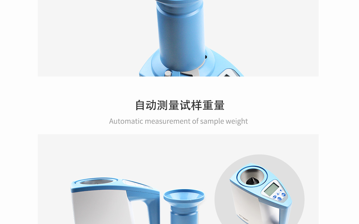 LDS-1G 便携式粮食谷物水分测定仪