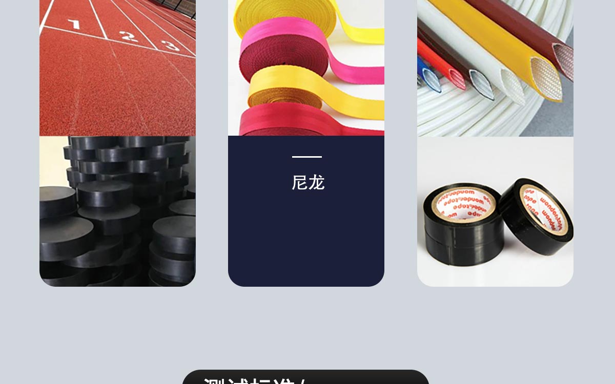 WKT-VST300 热变形维卡软化点温度测定仪 WKT-VST300 热变形维卡软化点温度测定仪