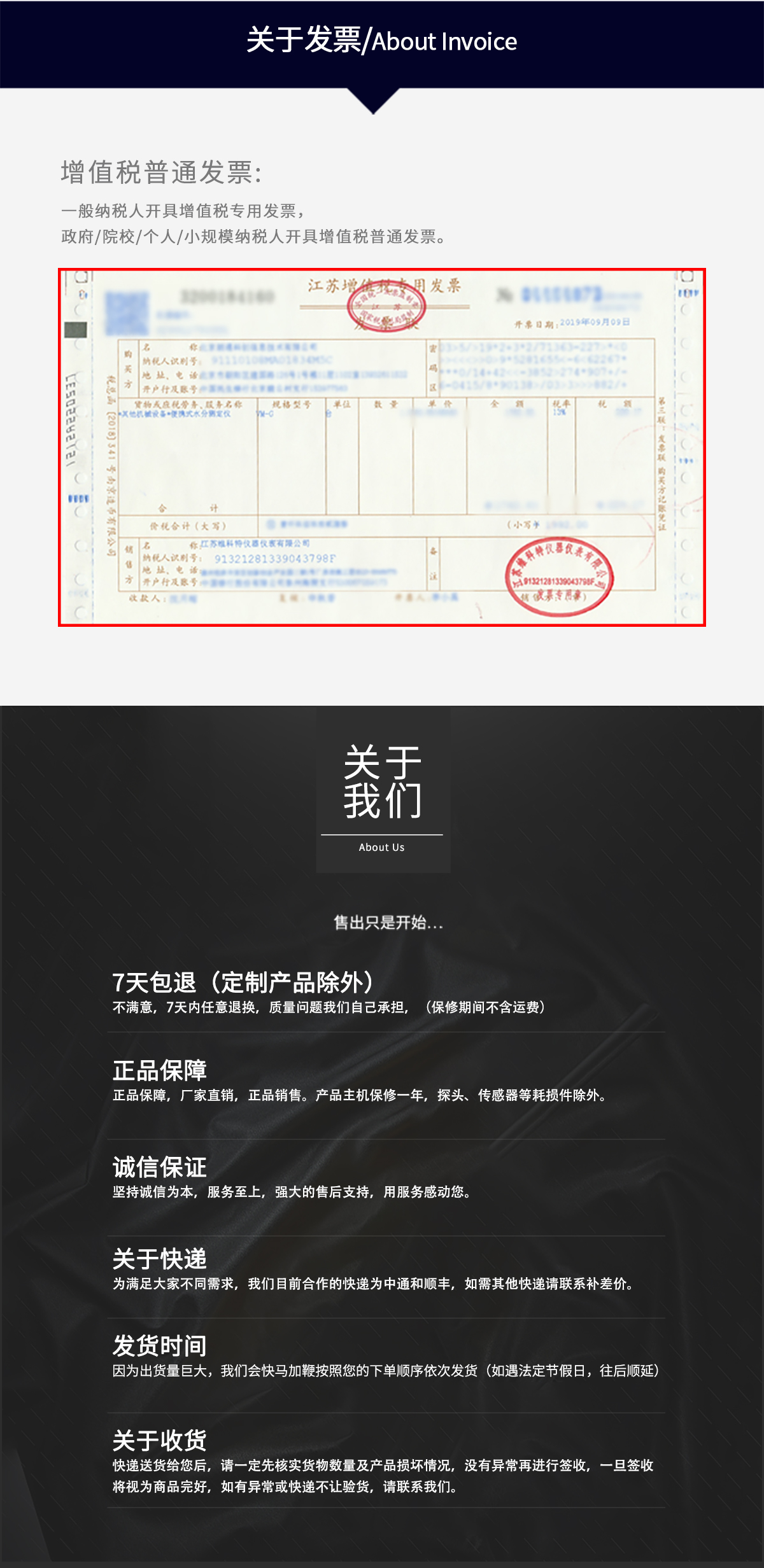 WKT-VST300 热变形维卡软化点温度测定仪 WKT-VST300 热变形维卡软化点温度测定仪