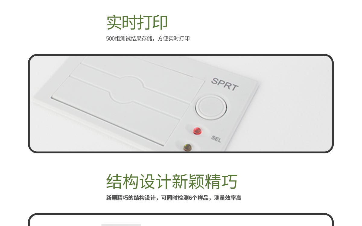 WKT-SZ6 全自动酸值测定仪 WKT-SZ6 全自动酸值测定仪