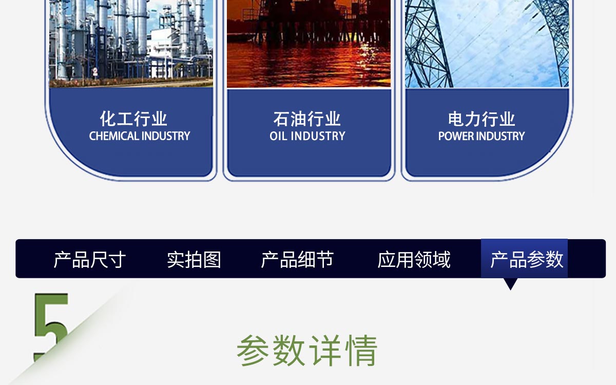 WKT-SZ6 全自动酸值测定仪 WKT-SZ6 全自动酸值测定仪