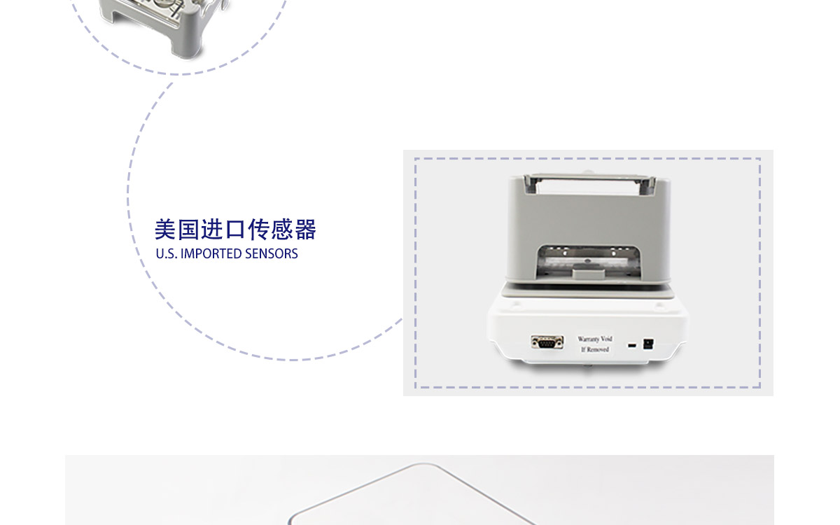 WKT-300A 经济型固体密度测定仪