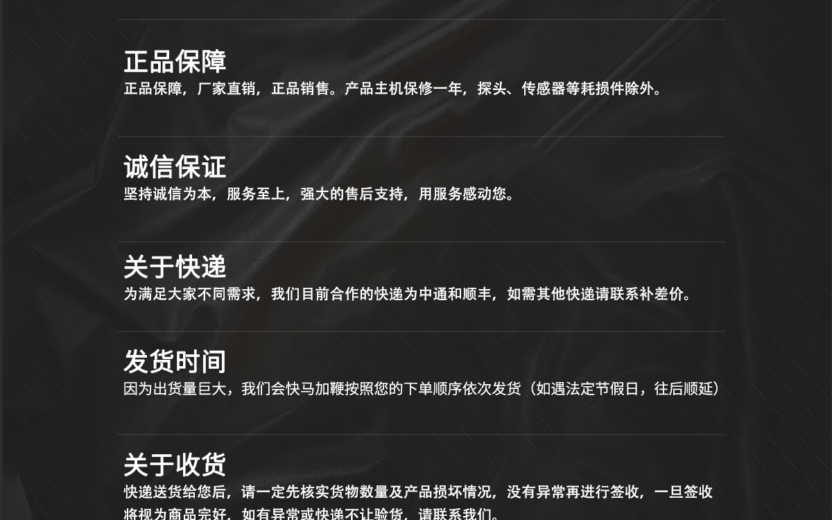 WKT-300A 经济型固体密度测定仪