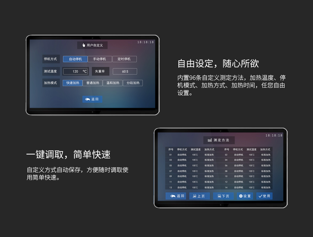 VM-E01A型远红外水分测定仪 VM-E01A型远红外水分测定仪
