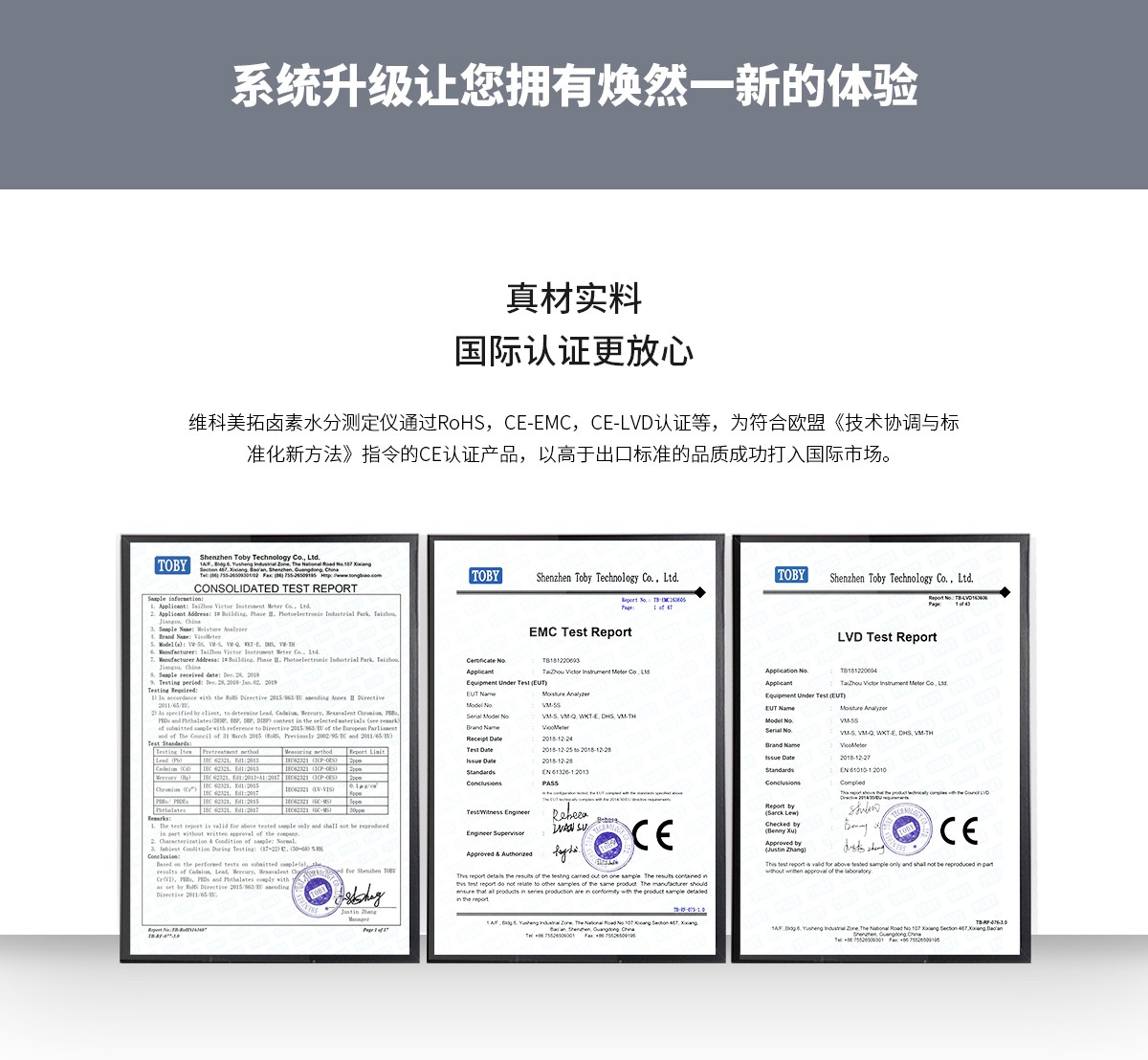 VM-E01A型远红外水分测定仪 VM-E01A型远红外水分测定仪