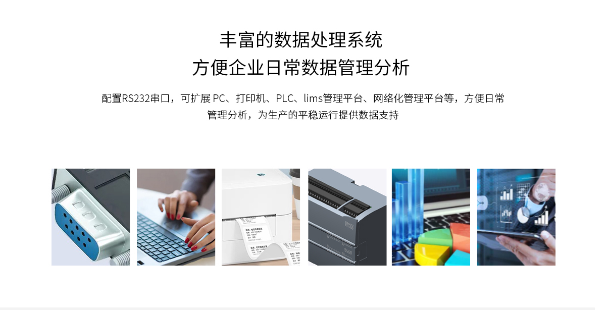 VM-E01A型远红外水分测定仪 VM-E01A型远红外水分测定仪