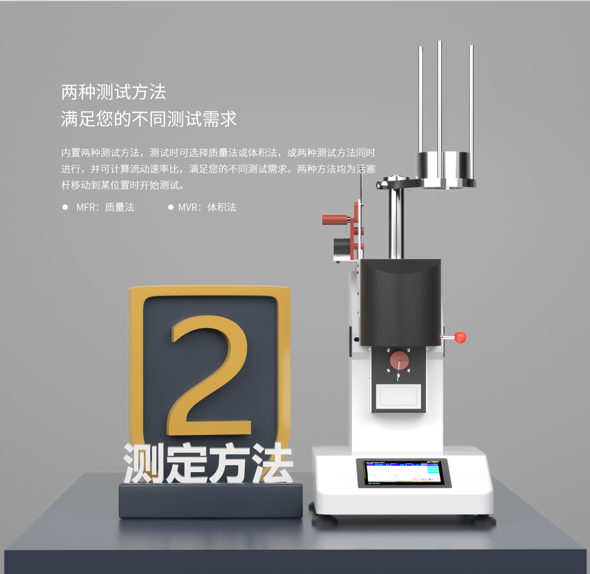 WKT-450D 电动加载熔体流动速率测定仪 WKT-450D 电动加载熔体流动速率测定仪