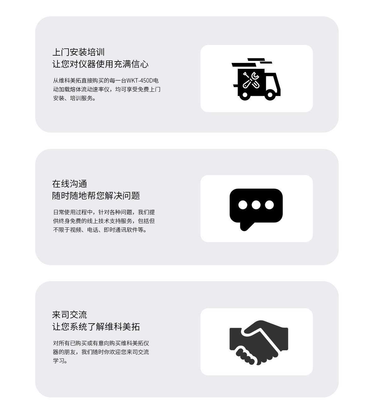 WKT-450D 电动加载熔体流动速率测定仪 WKT-450D 电动加载熔体流动速率测定仪