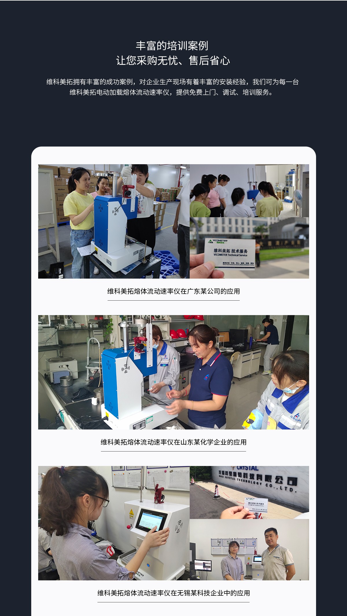 WKT-450D 电动加载熔体流动速率测定仪 WKT-450D 电动加载熔体流动速率测定仪