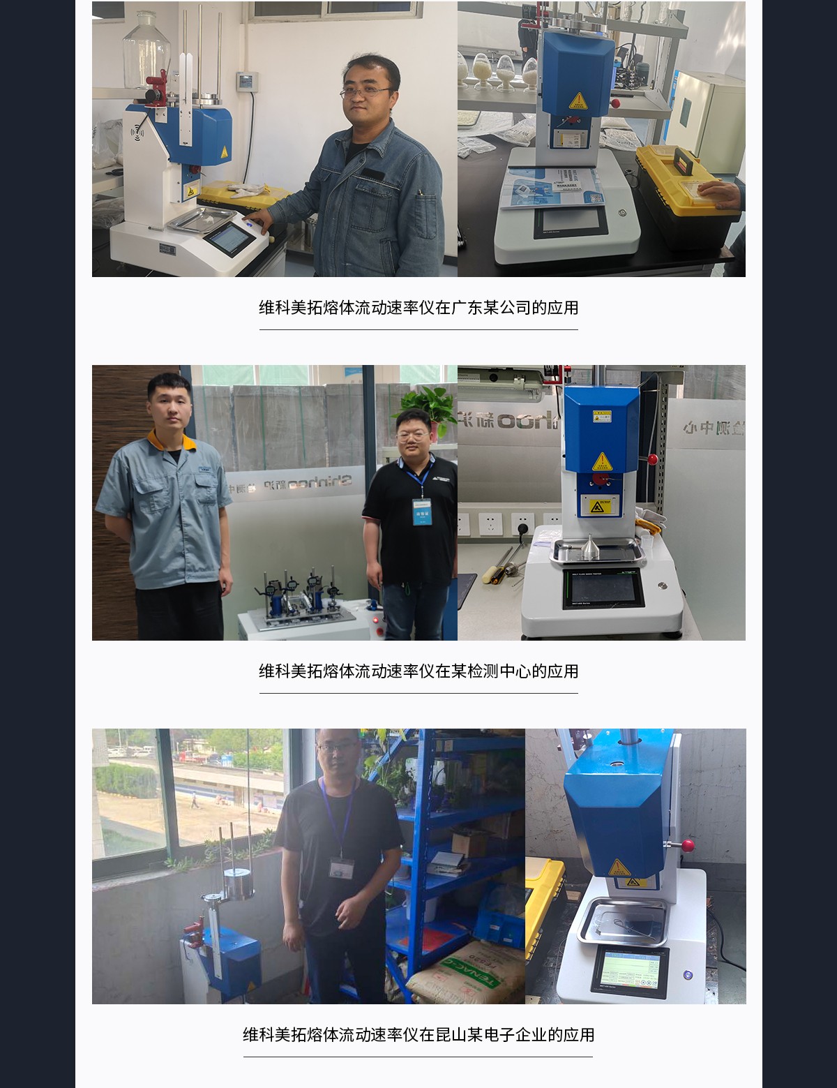 WKT-450D 电动加载熔体流动速率测定仪 WKT-450D 电动加载熔体流动速率测定仪