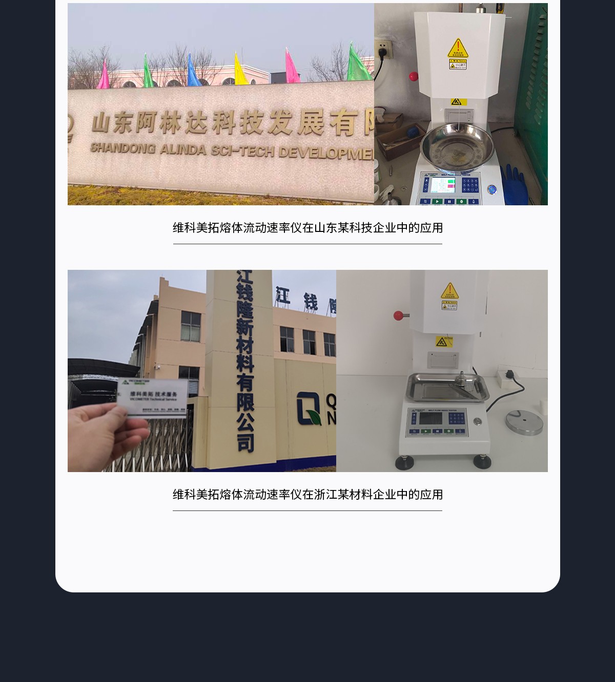 WKT-450D 电动加载熔体流动速率测定仪 WKT-450D 电动加载熔体流动速率测定仪