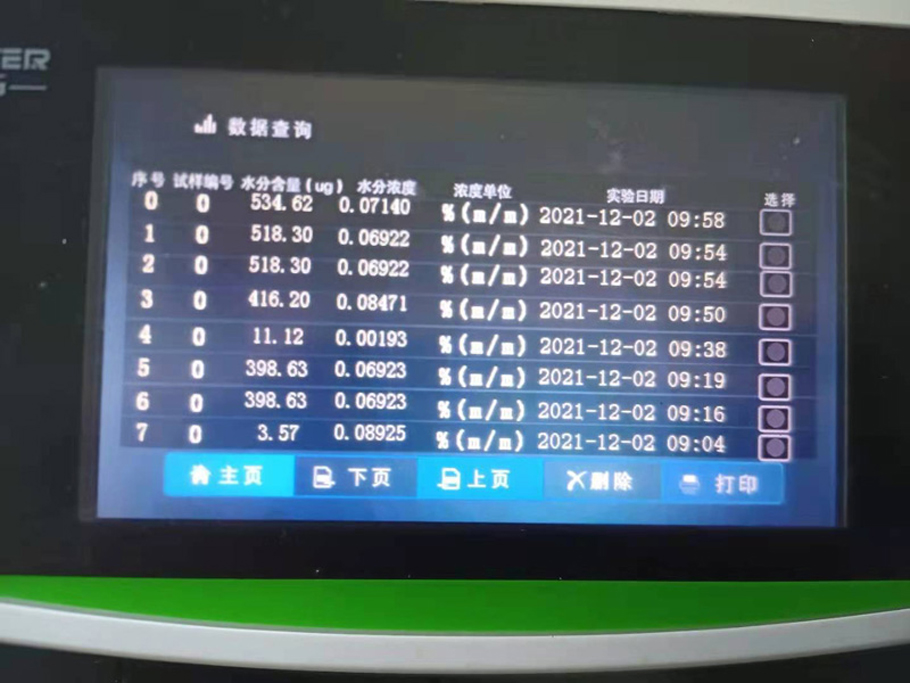 广东腾龙化工科技有限公司