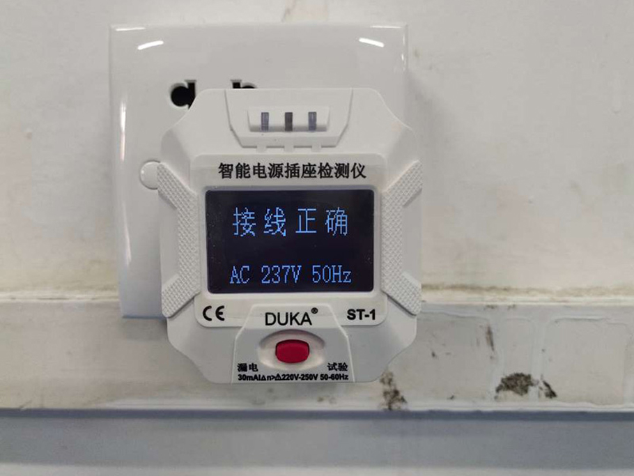 广东特莱福生物科技有限公司