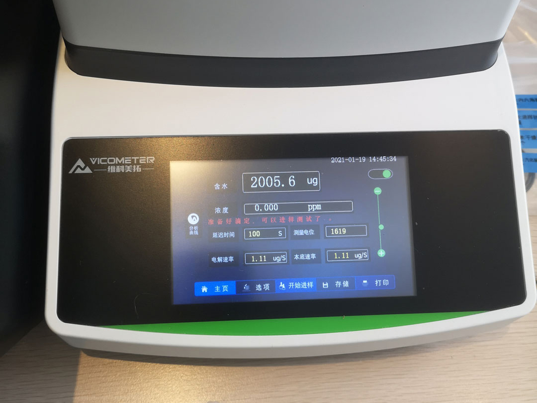 苏州天隆生物科技有限公司 苏州天隆生物科技有限公司