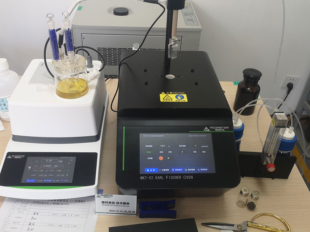 维科美拓为北京松田程科技上门培训