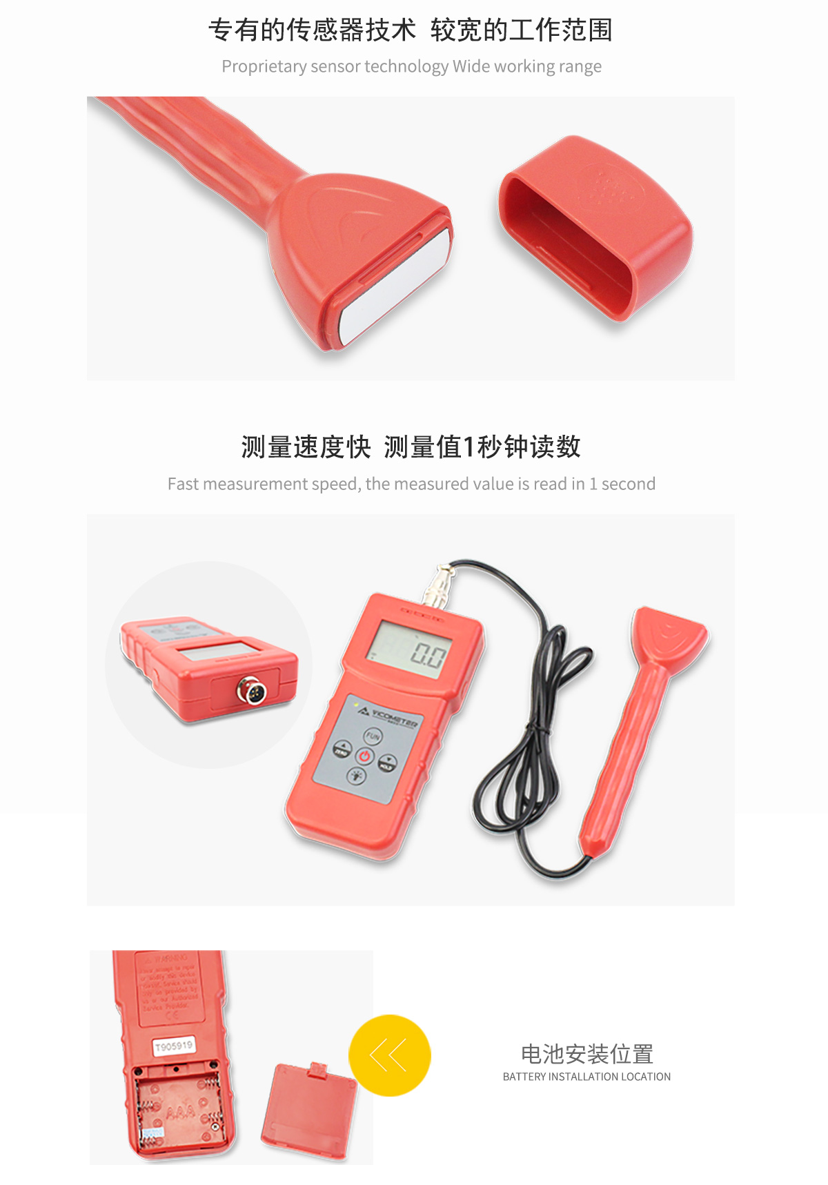 VM-210便携式多功能高频感应式水分仪 VM-210便携式多功能高频感应式水分仪